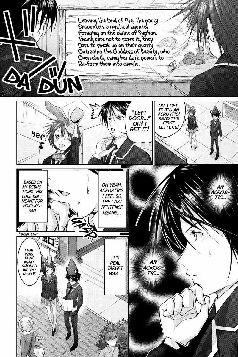 Kyousei Harem Keiyaku Chapter 9 6